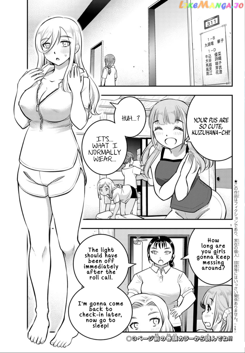 Yankee Jk Kuzuhana-Chan chapter 14 - page 3