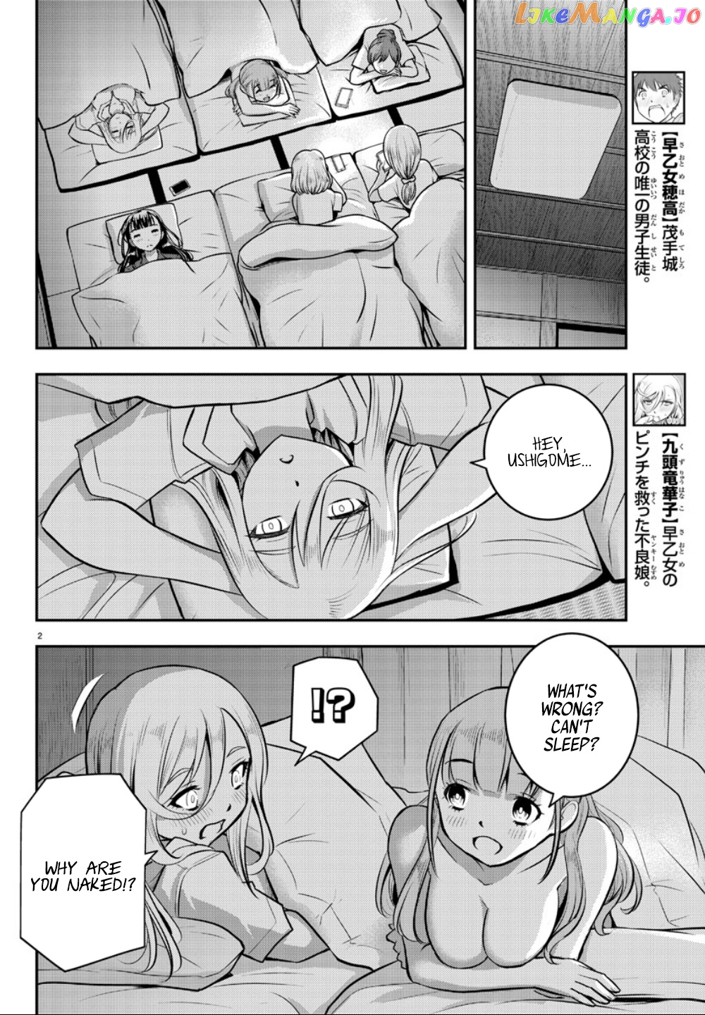 Yankee Jk Kuzuhana-Chan chapter 14 - page 4