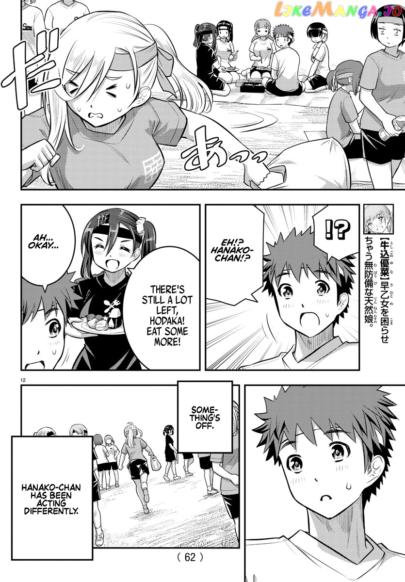 Yankee Jk Kuzuhana-Chan chapter 45 - page 13