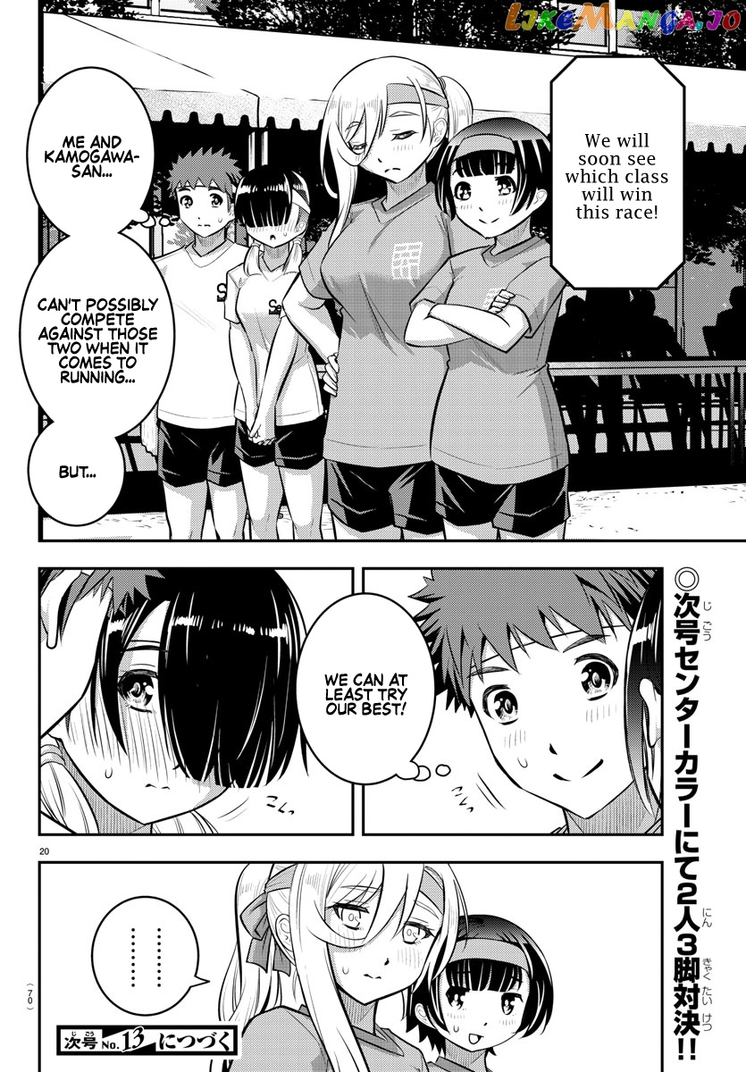 Yankee Jk Kuzuhana-Chan chapter 45 - page 21