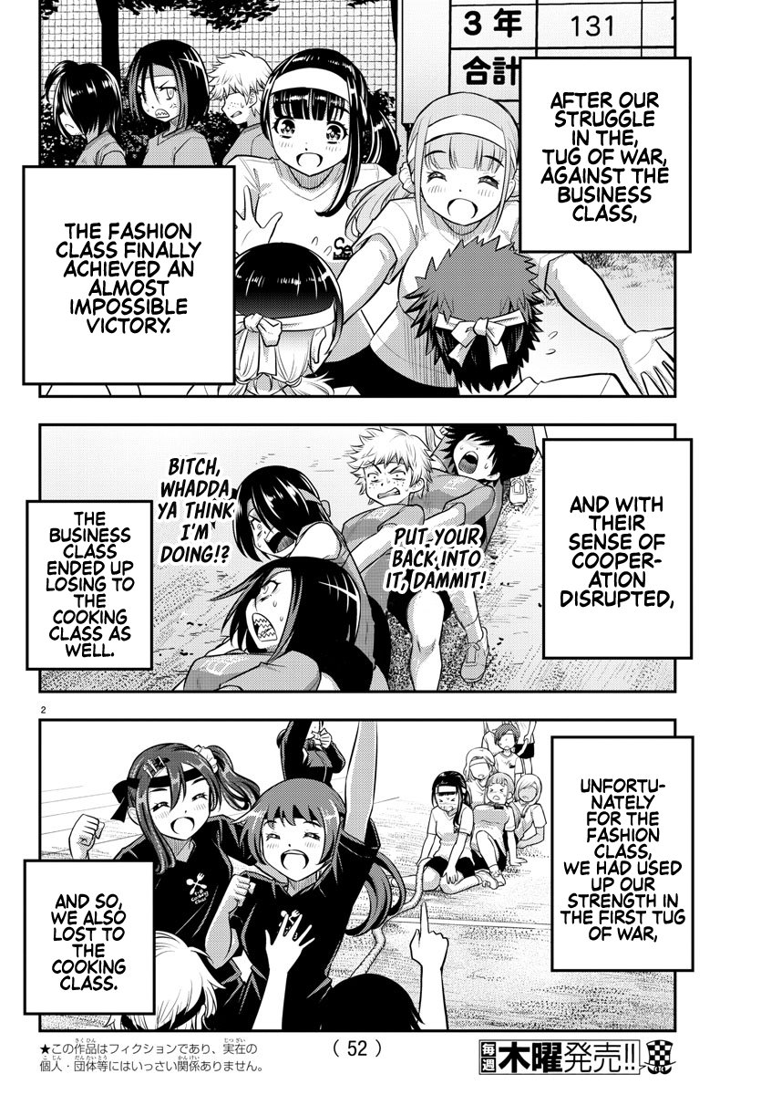 Yankee Jk Kuzuhana-Chan chapter 45 - page 3