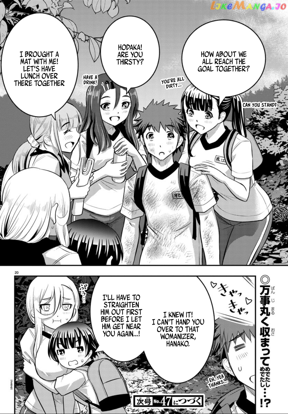 Yankee Jk Kuzuhana-Chan chapter 29 - page 21