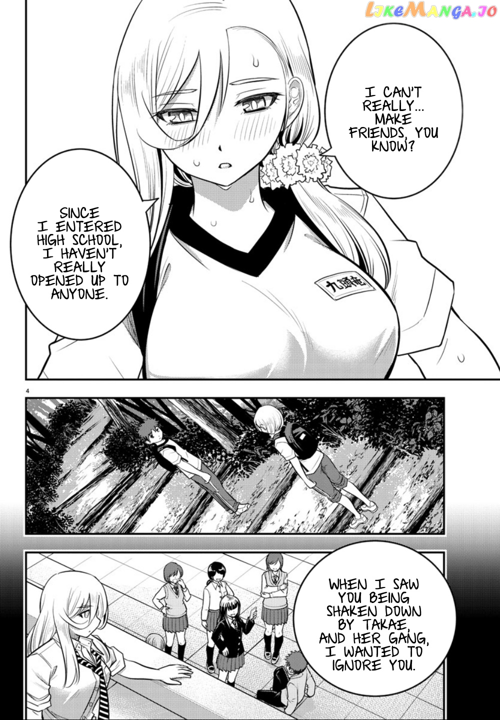 Yankee Jk Kuzuhana-Chan chapter 29 - page 5