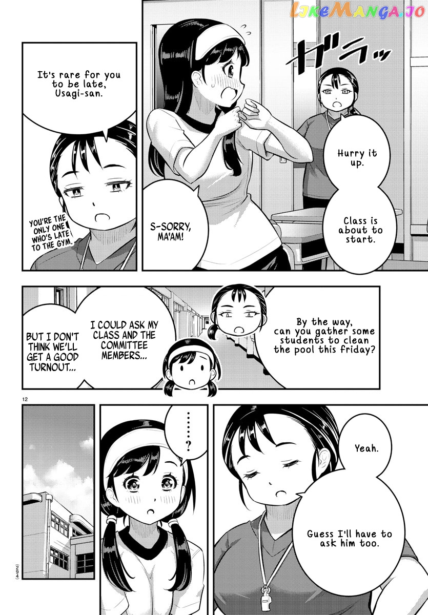 Yankee Jk Kuzuhana-Chan chapter 110 - page 12