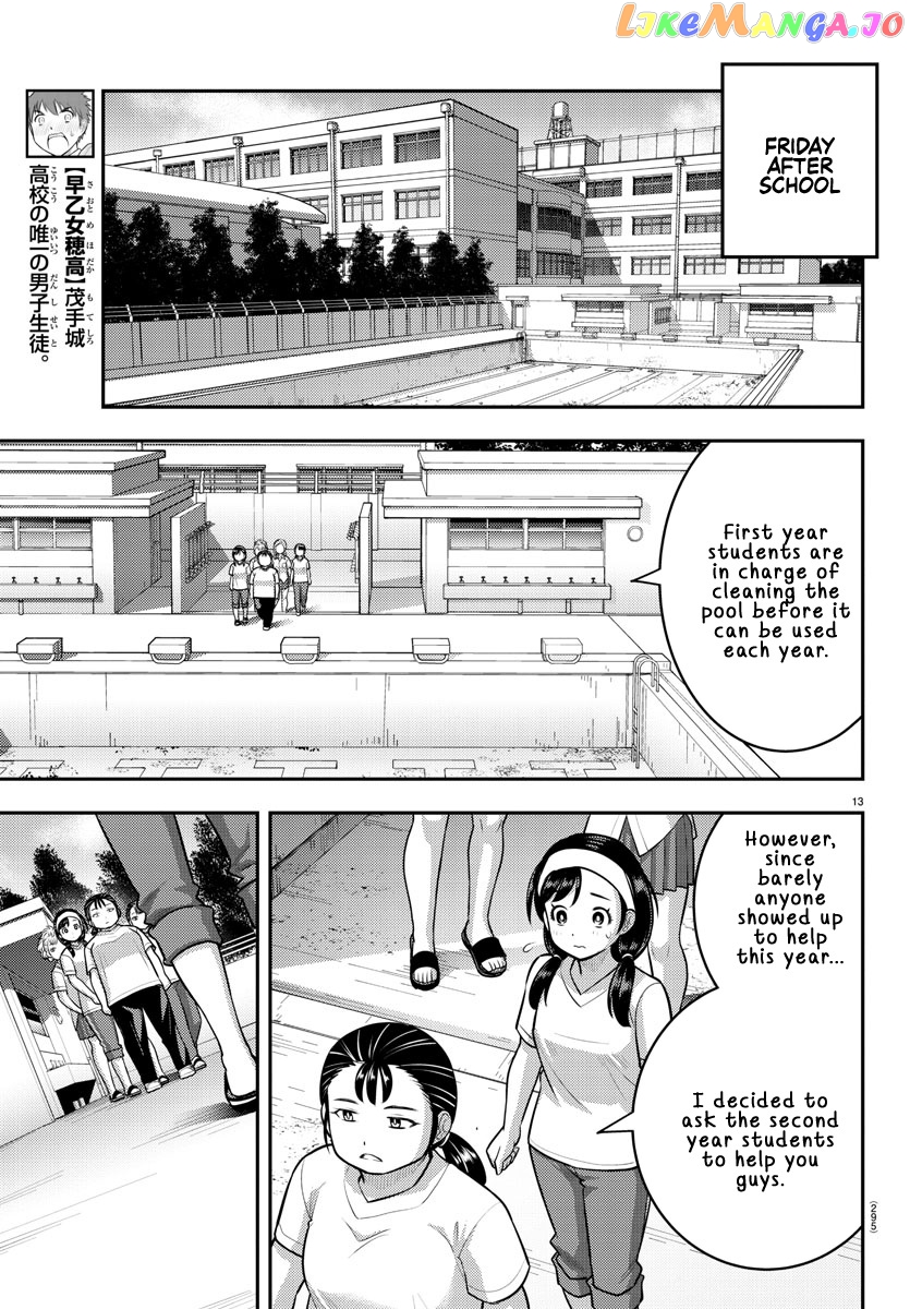 Yankee Jk Kuzuhana-Chan chapter 110 - page 13