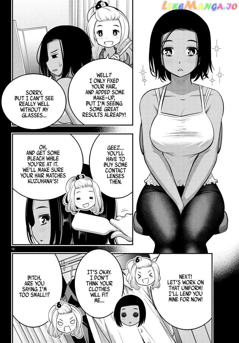 Yankee Jk Kuzuhana-Chan chapter 89 - page 10