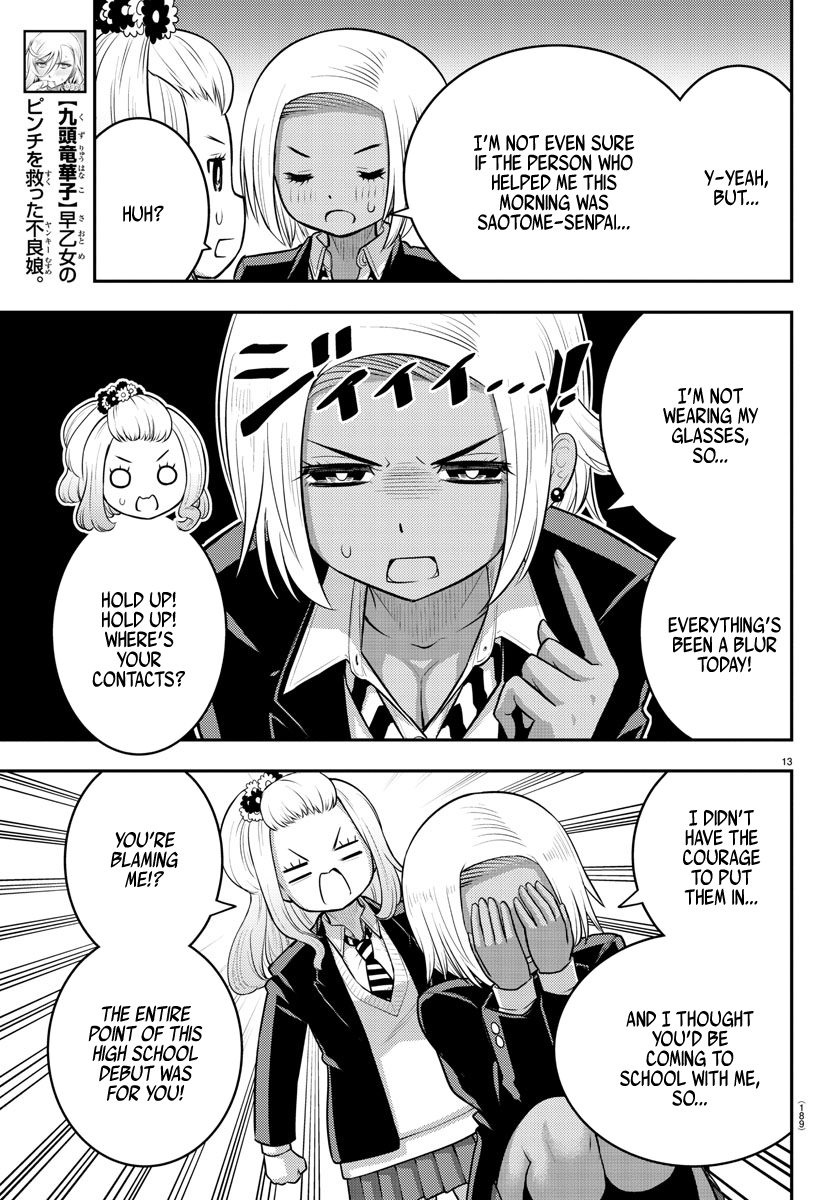 Yankee Jk Kuzuhana-Chan chapter 89 - page 13