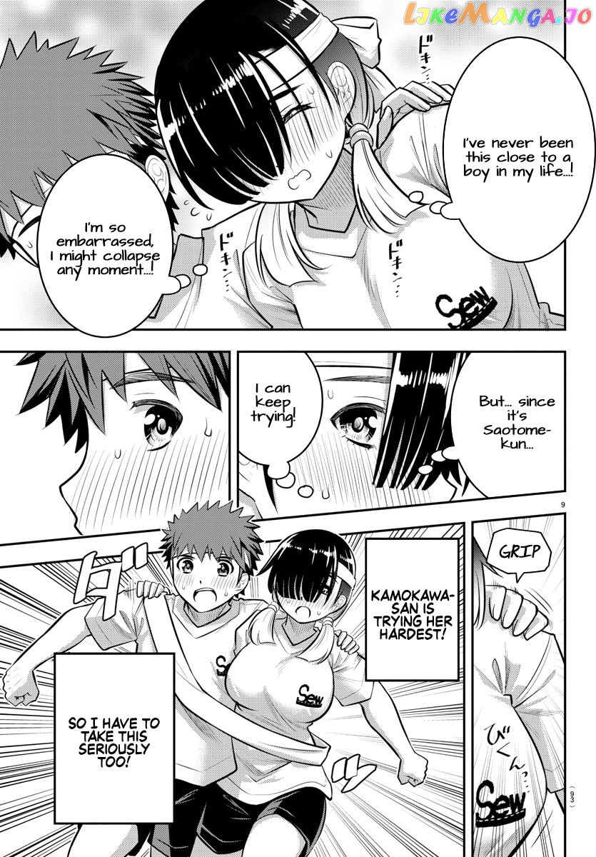 Yankee Jk Kuzuhana-Chan chapter 46 - page 11