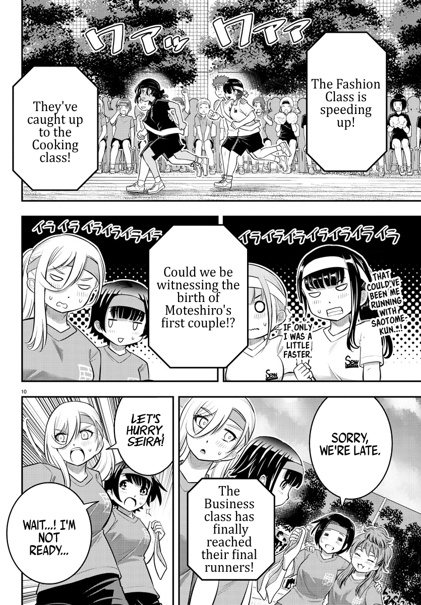 Yankee Jk Kuzuhana-Chan chapter 46 - page 12