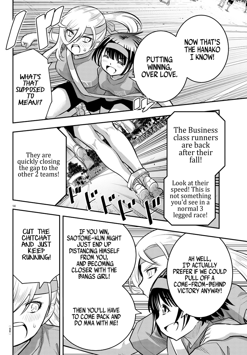 Yankee Jk Kuzuhana-Chan chapter 46 - page 16