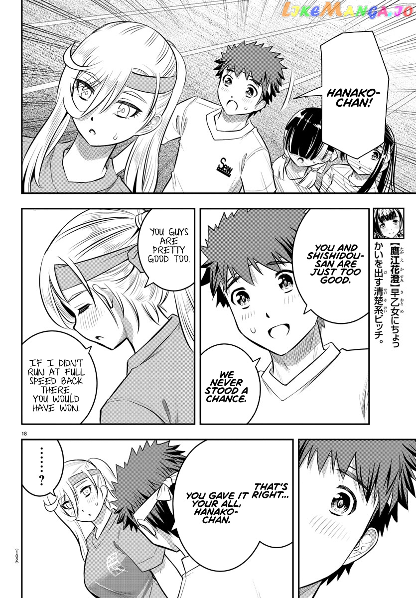 Yankee Jk Kuzuhana-Chan chapter 46 - page 20