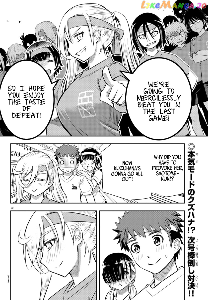 Yankee Jk Kuzuhana-Chan chapter 46 - page 22