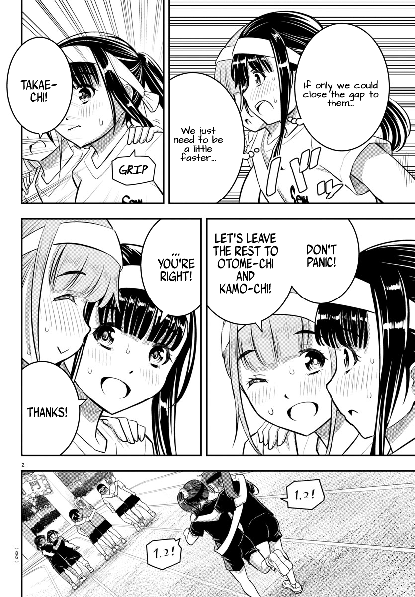 Yankee Jk Kuzuhana-Chan chapter 46 - page 4