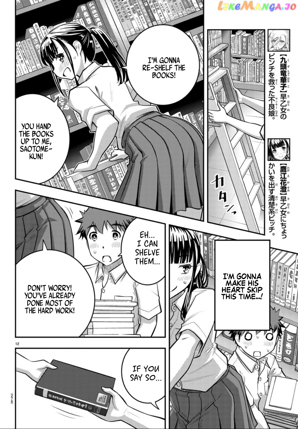 Yankee Jk Kuzuhana-Chan chapter 15 - page 13