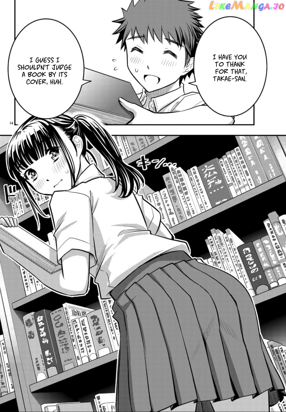 Yankee Jk Kuzuhana-Chan chapter 15 - page 15