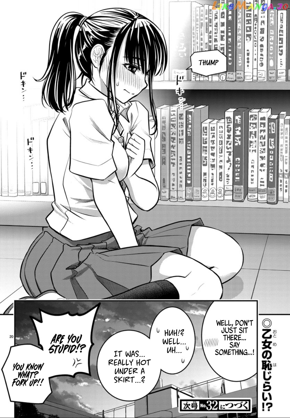 Yankee Jk Kuzuhana-Chan chapter 15 - page 21