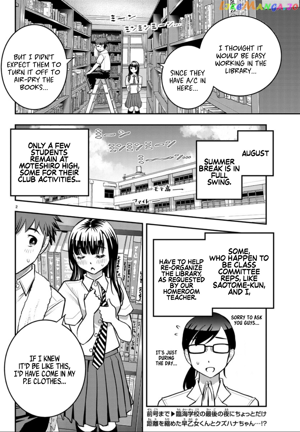 Yankee Jk Kuzuhana-Chan chapter 15 - page 3