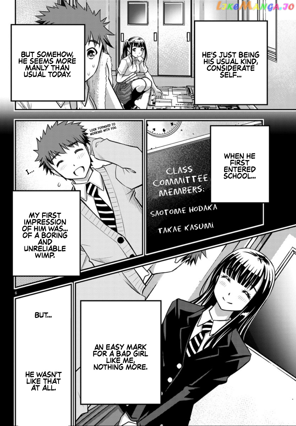 Yankee Jk Kuzuhana-Chan chapter 15 - page 7