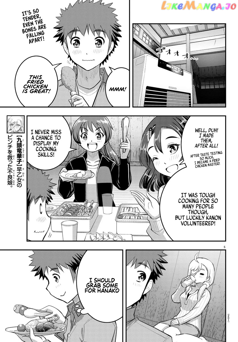 Yankee Jk Kuzuhana-Chan chapter 64 - page 6