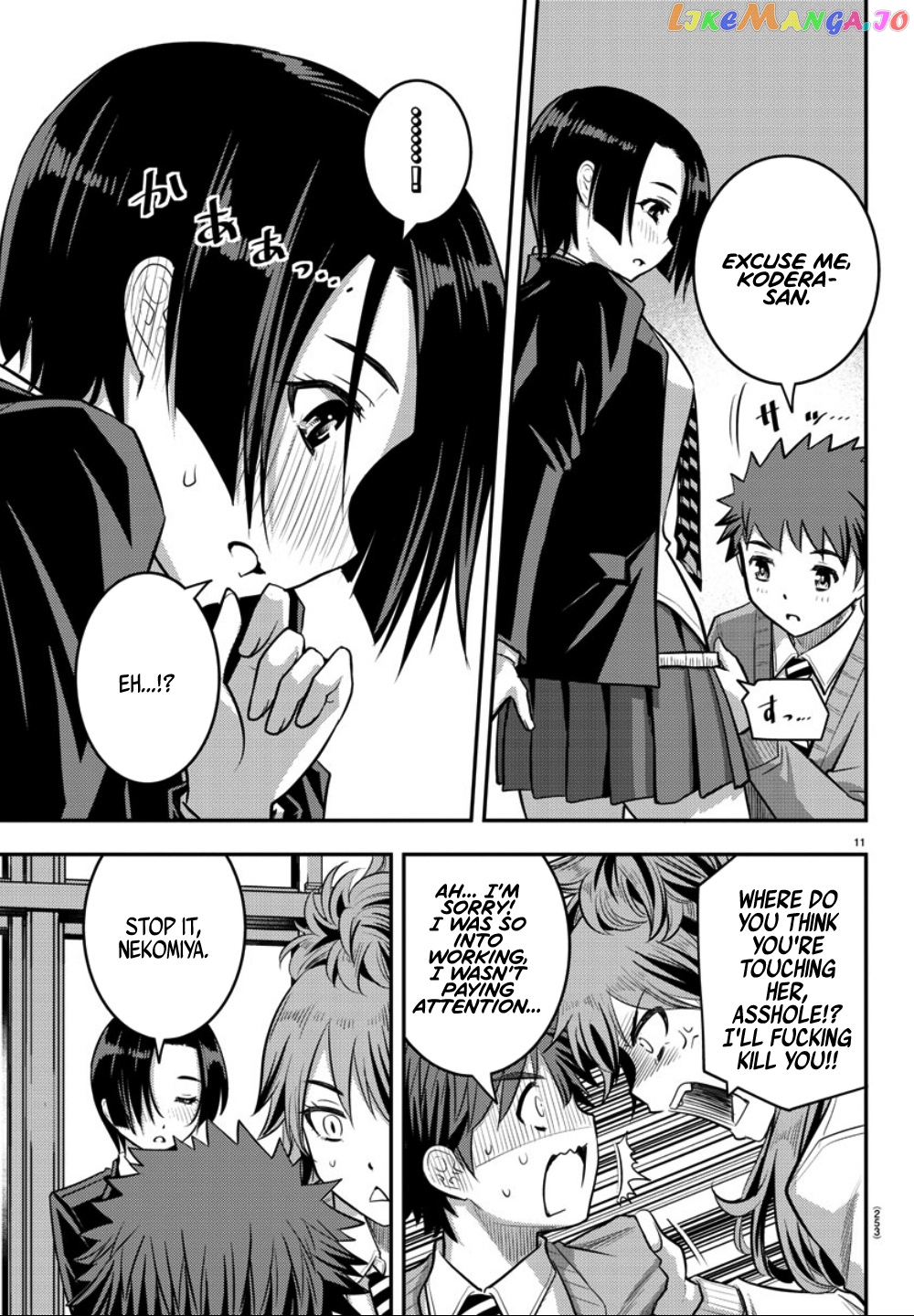 Yankee Jk Kuzuhana-Chan chapter 30 - page 12