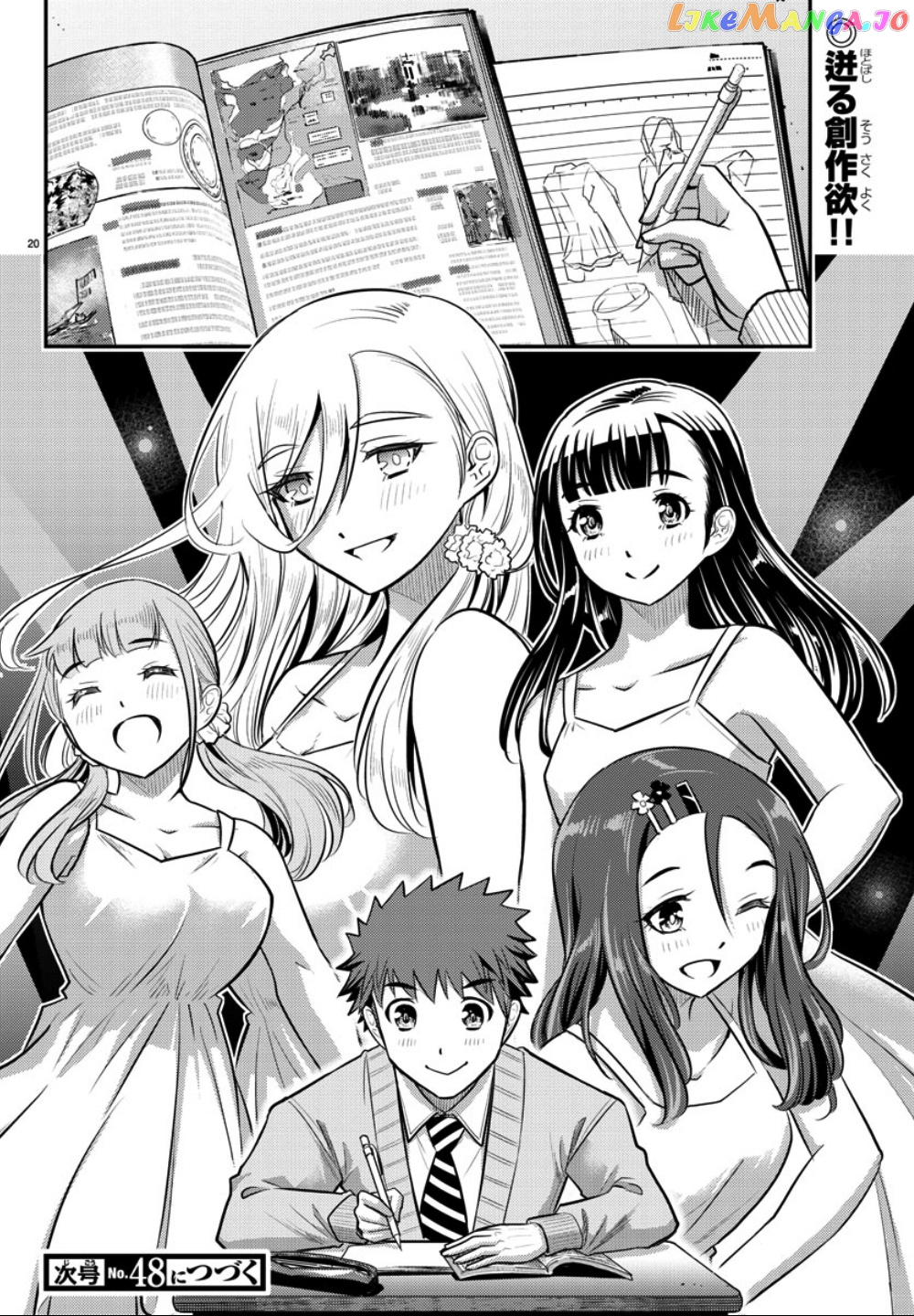 Yankee Jk Kuzuhana-Chan chapter 30 - page 21