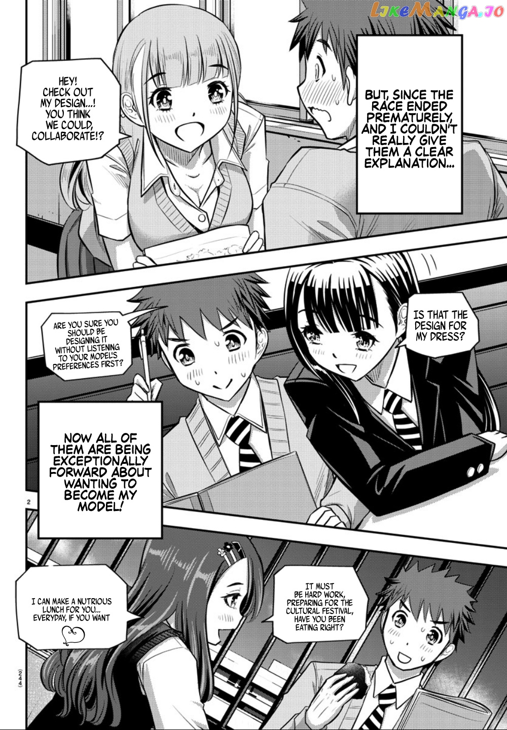 Yankee Jk Kuzuhana-Chan chapter 30 - page 3