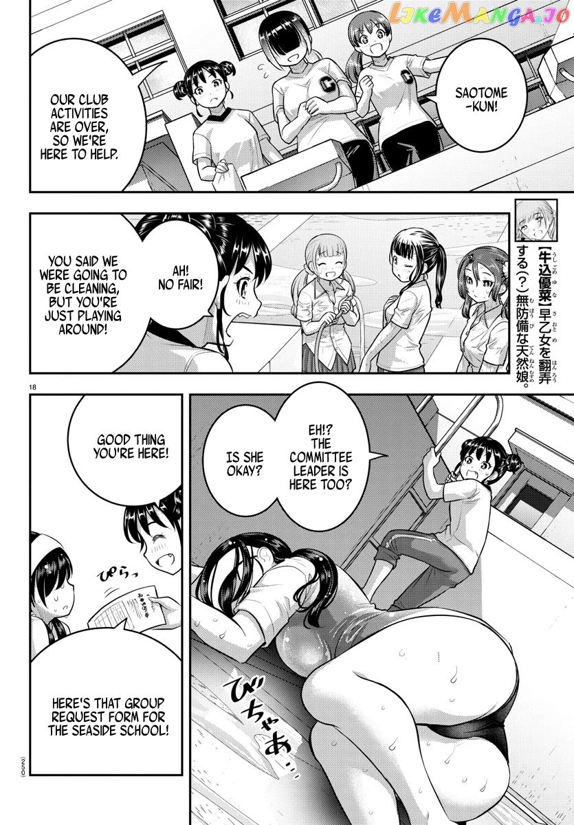 Yankee Jk Kuzuhana-Chan chapter 111 - page 18