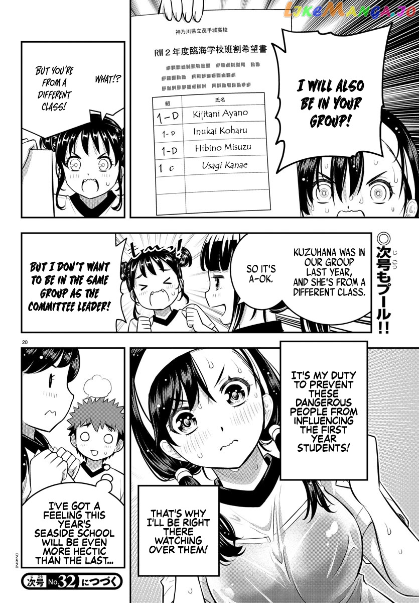 Yankee Jk Kuzuhana-Chan chapter 111 - page 20