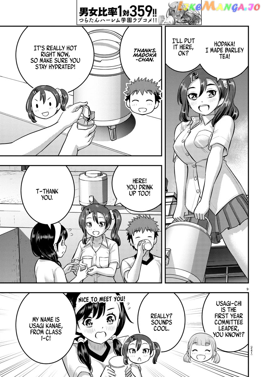 Yankee Jk Kuzuhana-Chan chapter 111 - page 9