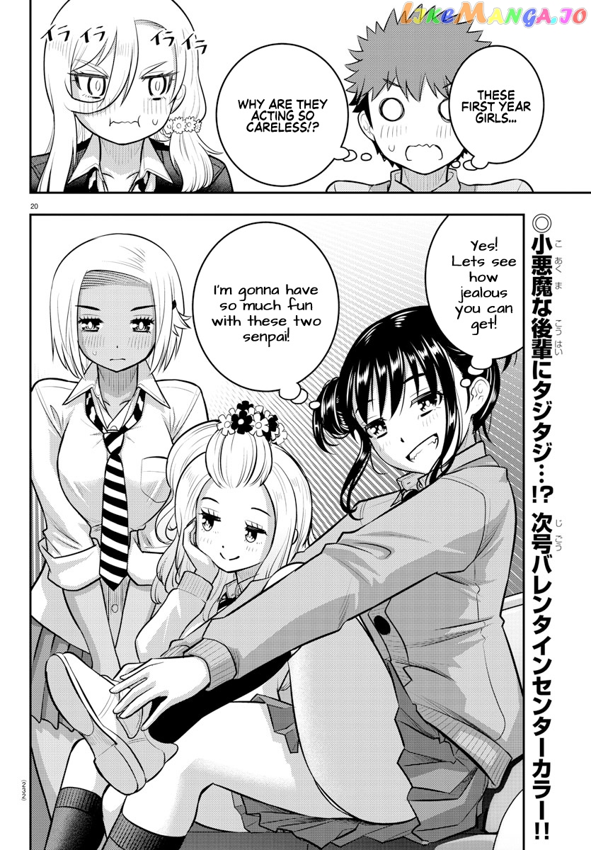 Yankee Jk Kuzuhana-Chan chapter 90 - page 20