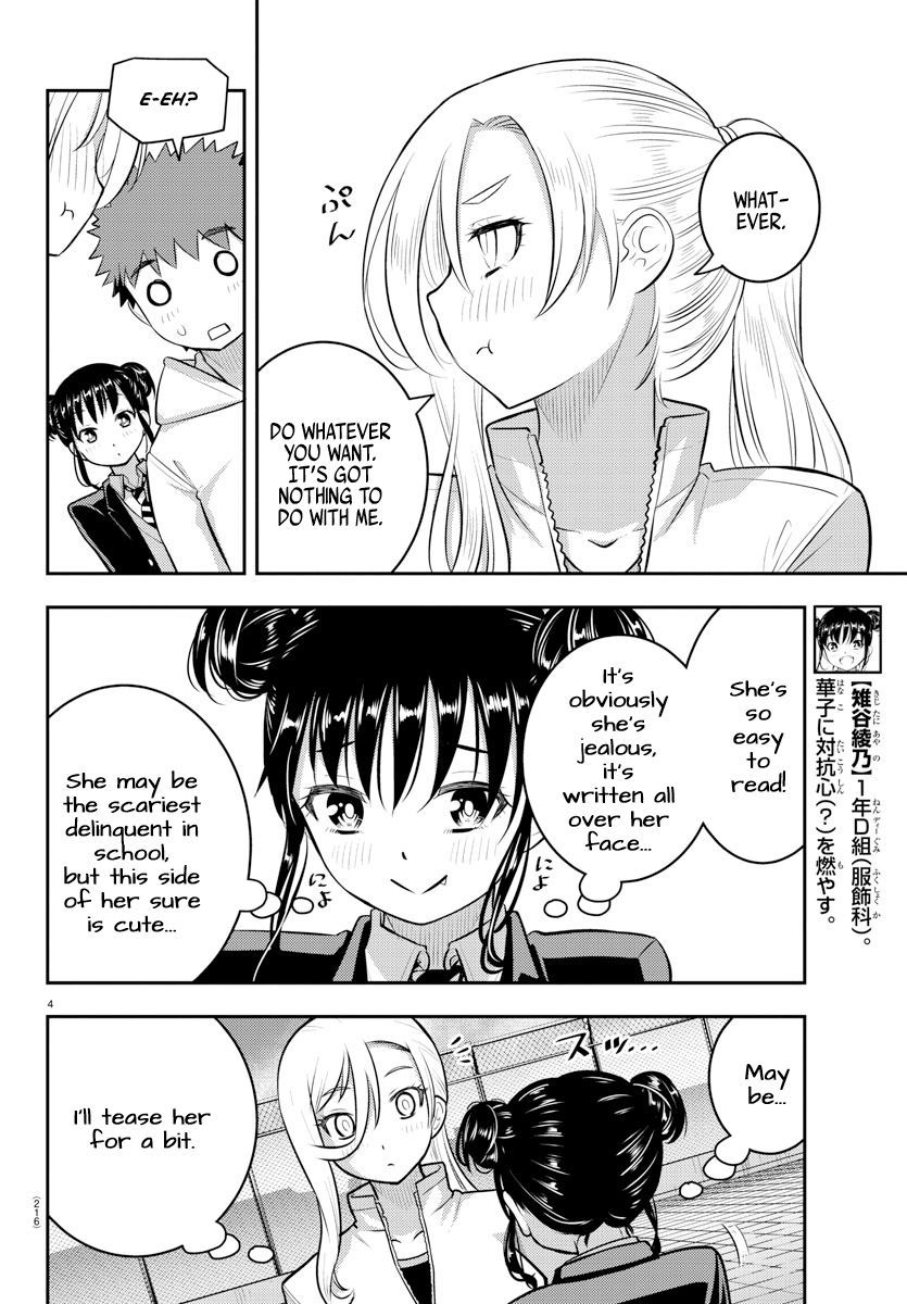 Yankee Jk Kuzuhana-Chan chapter 90 - page 4