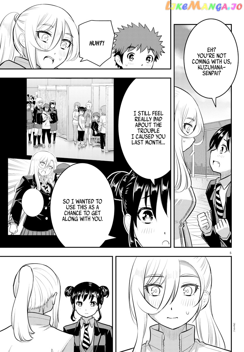 Yankee Jk Kuzuhana-Chan chapter 90 - page 5