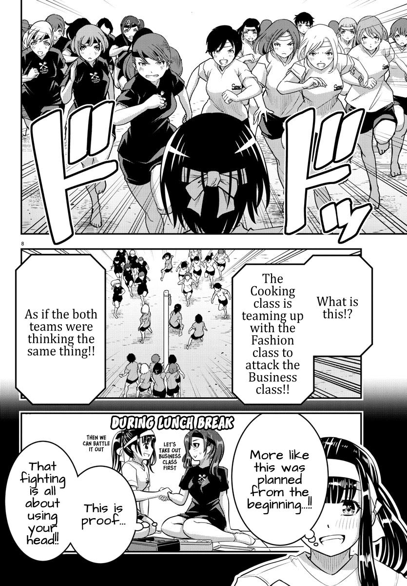 Yankee Jk Kuzuhana-Chan chapter 47 - page 10