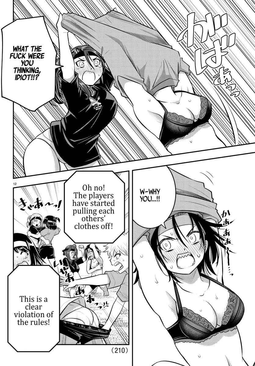 Yankee Jk Kuzuhana-Chan chapter 47 - page 14