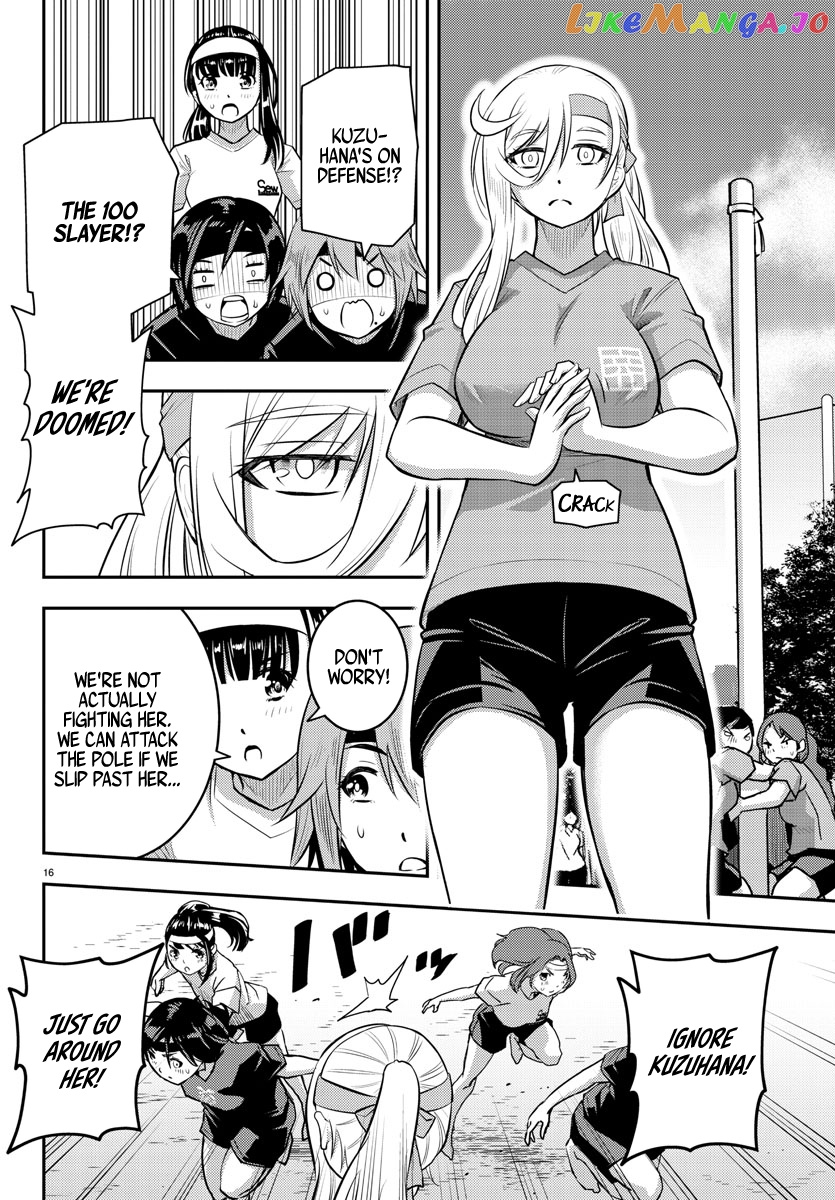 Yankee Jk Kuzuhana-Chan chapter 47 - page 18