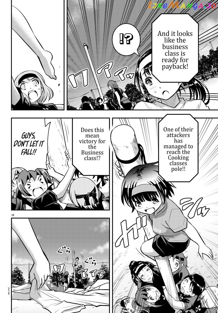 Yankee Jk Kuzuhana-Chan chapter 47 - page 20