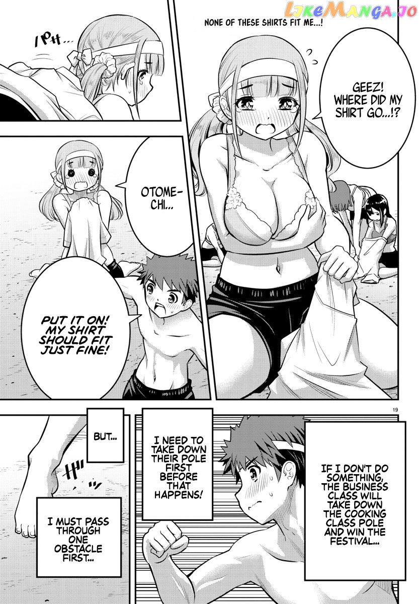 Yankee Jk Kuzuhana-Chan chapter 47 - page 21