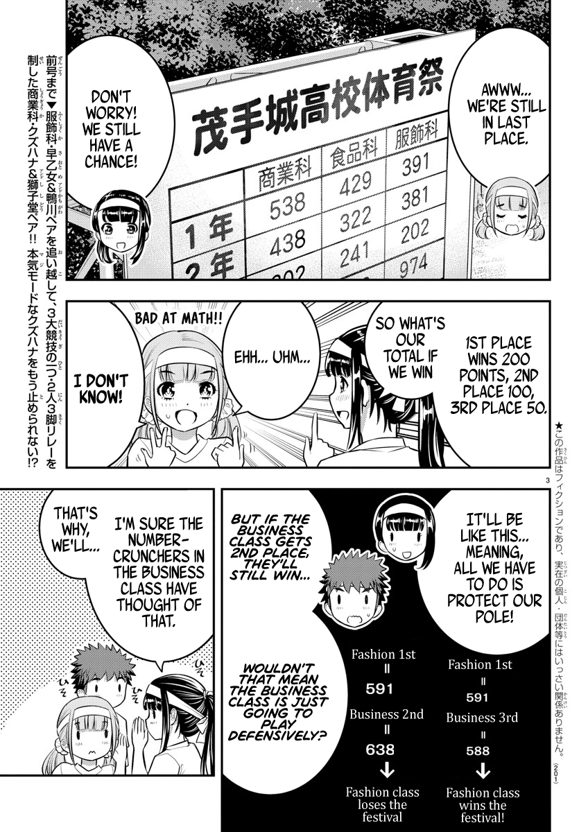 Yankee Jk Kuzuhana-Chan chapter 47 - page 5