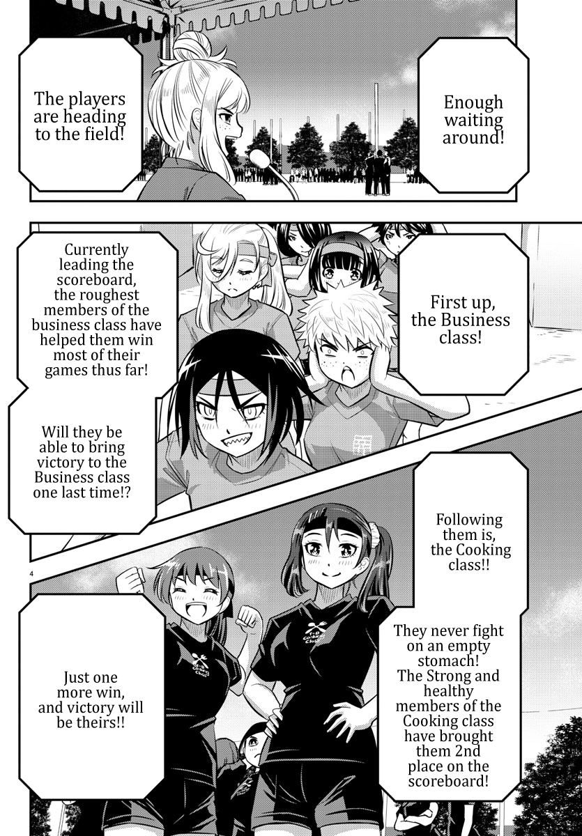 Yankee Jk Kuzuhana-Chan chapter 47 - page 6