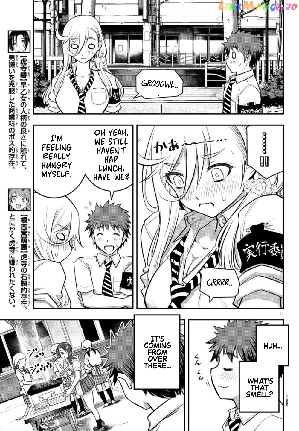 Yankee Jk Kuzuhana-Chan chapter 16 - page 12