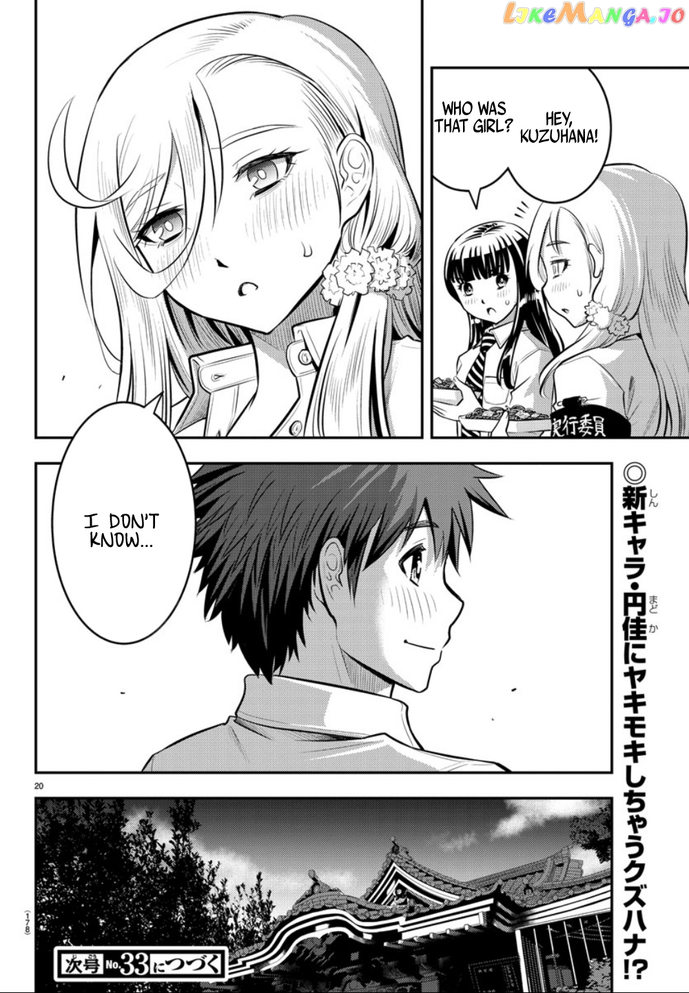 Yankee Jk Kuzuhana-Chan chapter 16 - page 21