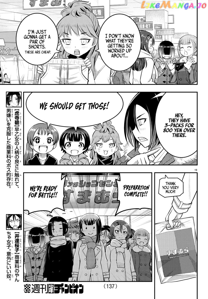 Yankee Jk Kuzuhana-Chan chapter 65 - page 21