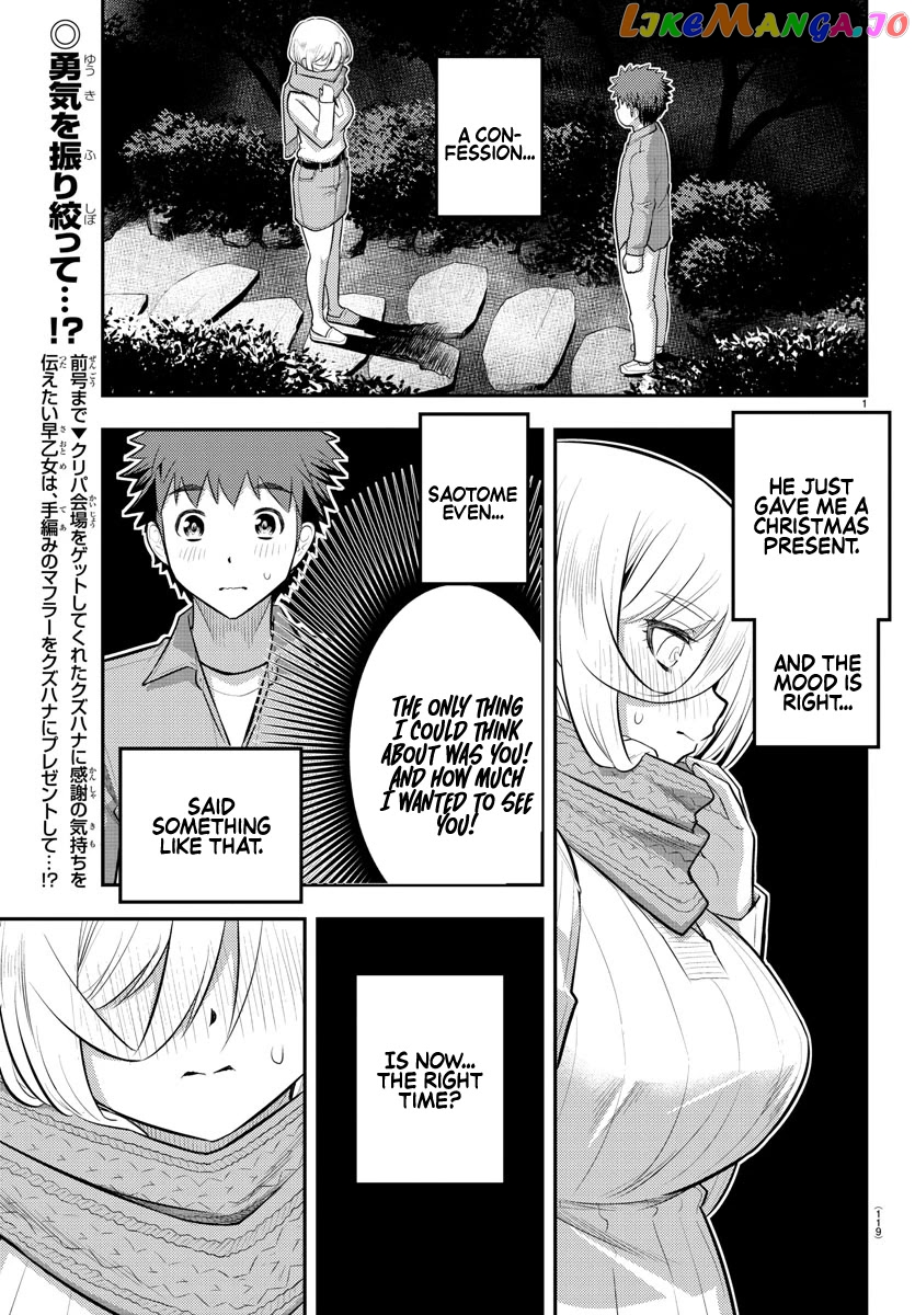 Yankee Jk Kuzuhana-Chan chapter 65 - page 3