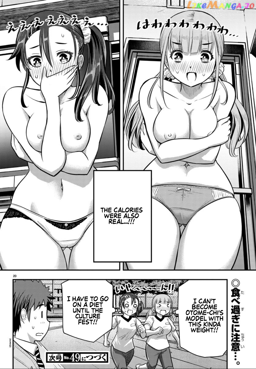 Yankee Jk Kuzuhana-Chan chapter 31 - page 21