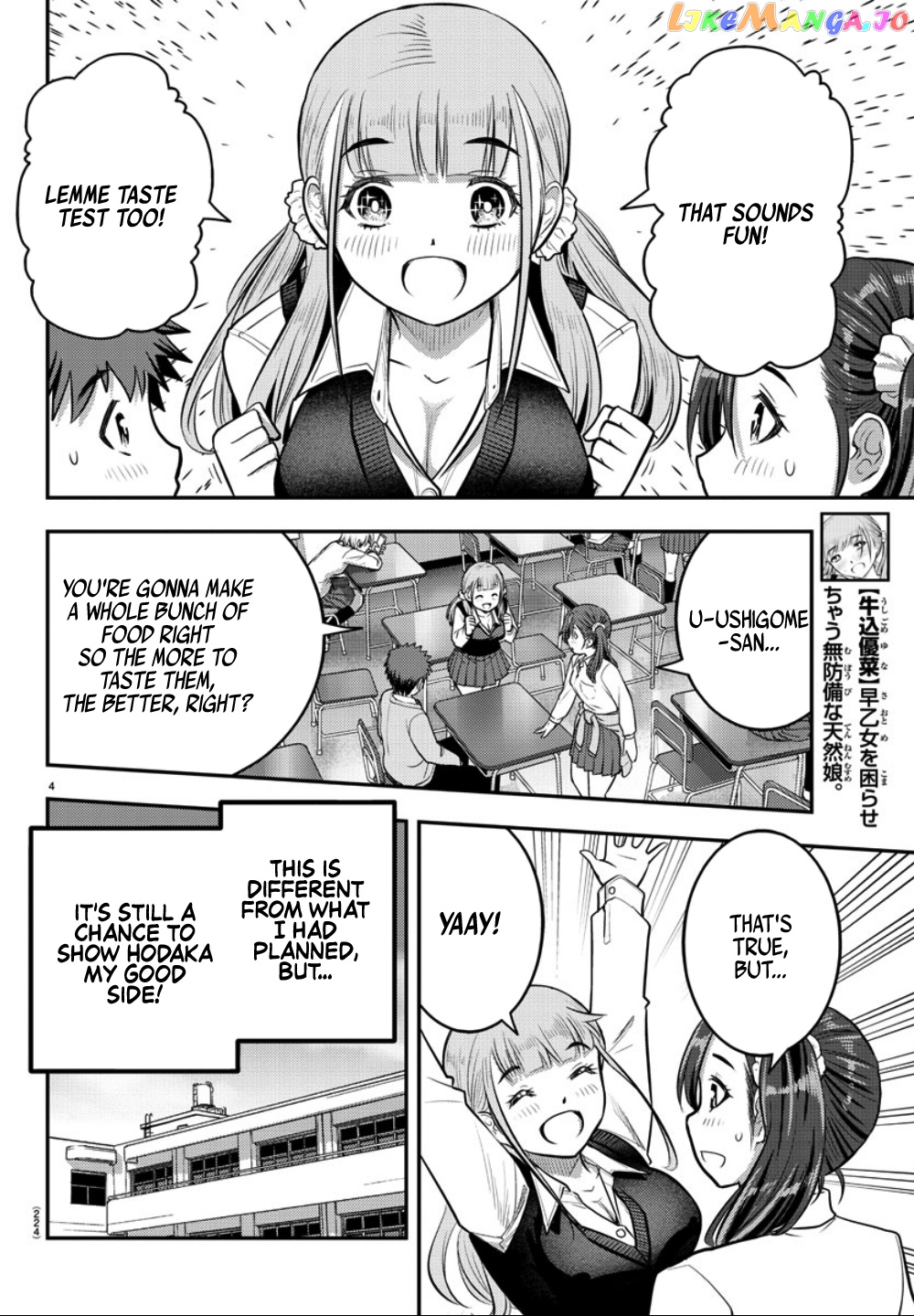 Yankee Jk Kuzuhana-Chan chapter 31 - page 5