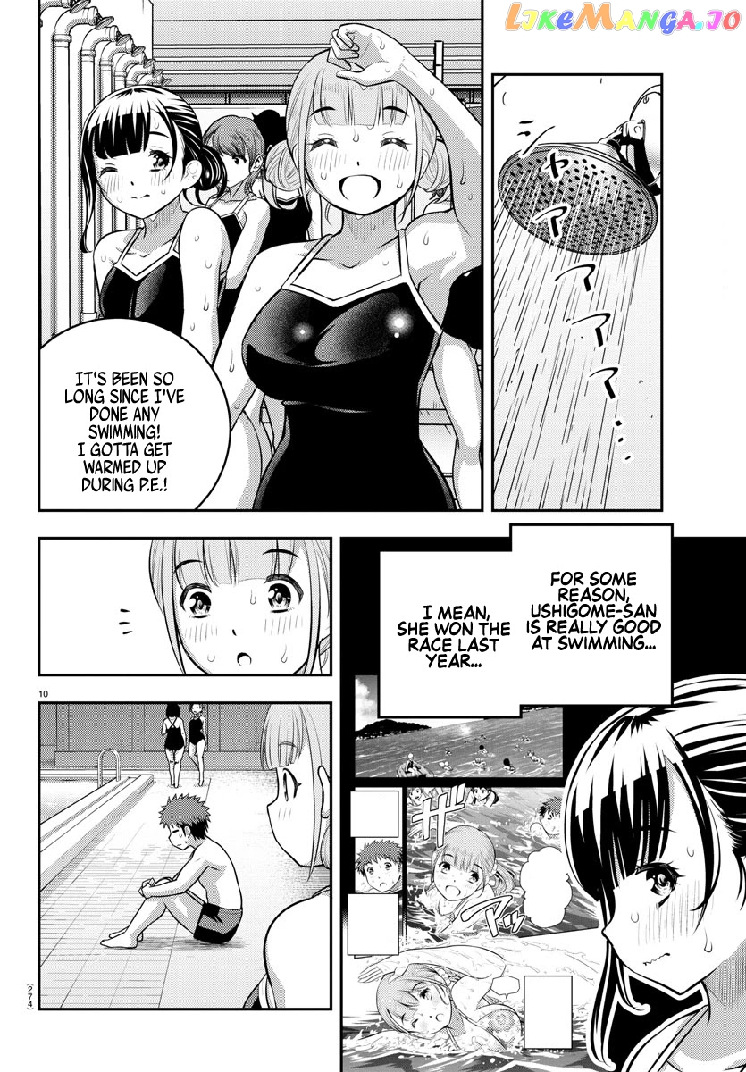 Yankee Jk Kuzuhana-Chan chapter 112 - page 10