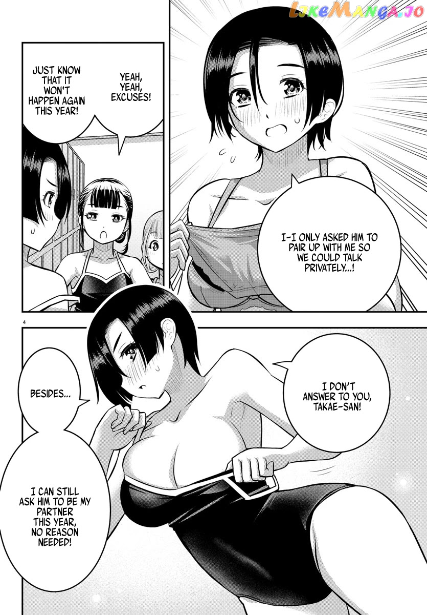 Yankee Jk Kuzuhana-Chan chapter 112 - page 4