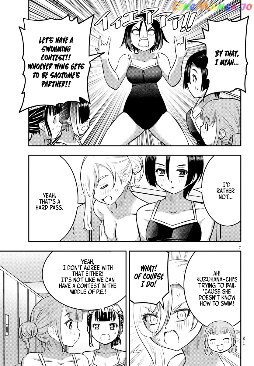 Yankee Jk Kuzuhana-Chan chapter 112 - page 7