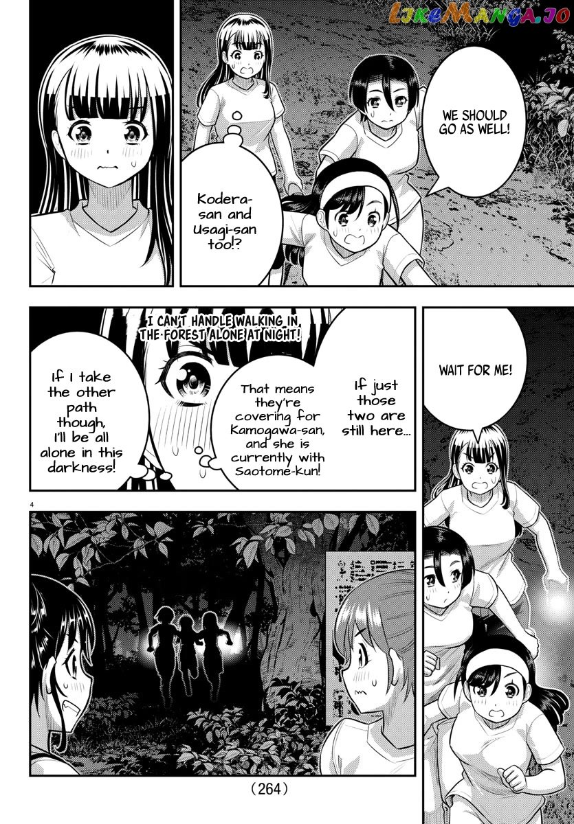 Yankee Jk Kuzuhana-Chan chapter 136 - page 4