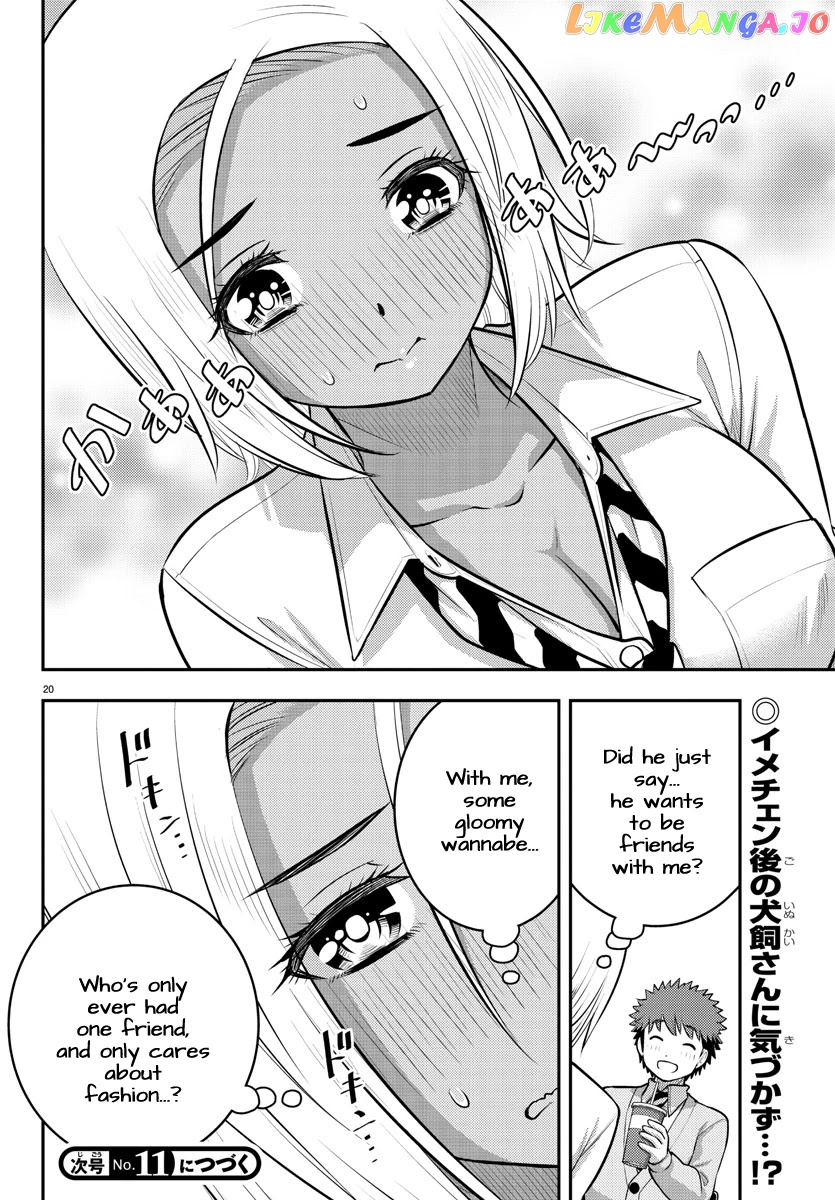 Yankee Jk Kuzuhana-Chan chapter 91 - page 21